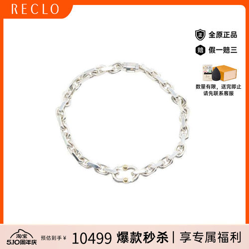 中古Tiffany&Co蒂芙尼手链メンズ