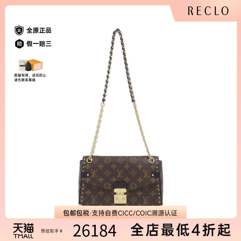 中古LV路易威登女包老花斜挎包