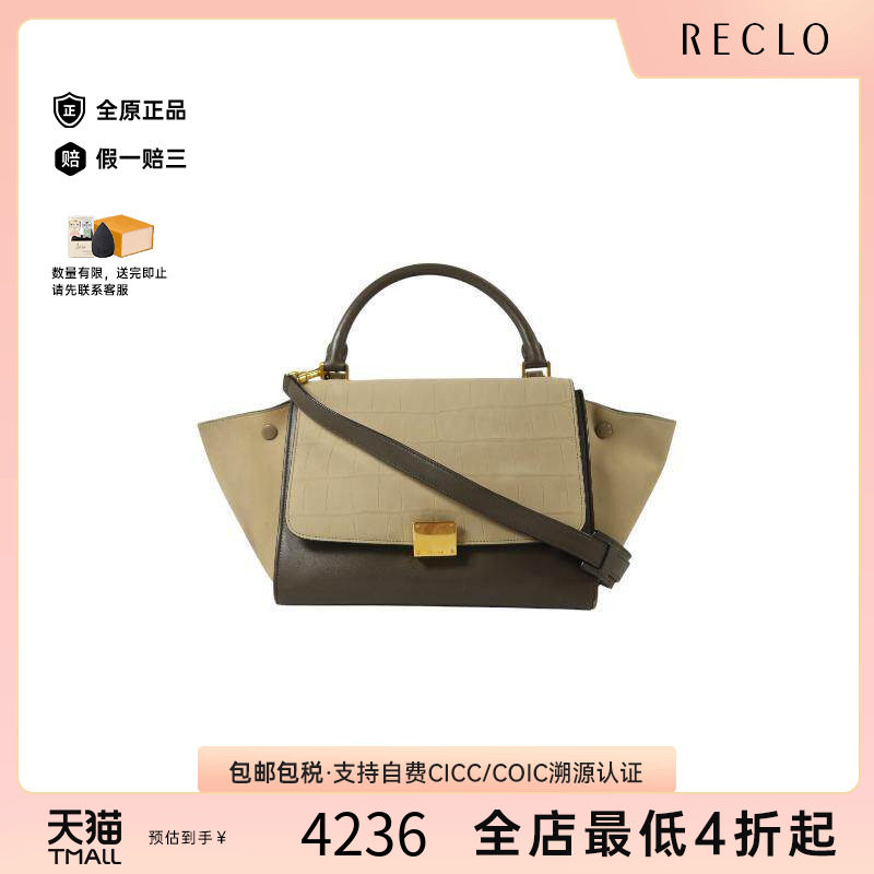 中古Celine赛琳斜挎包レディース