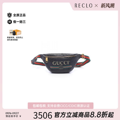 中古Gucci古驰斜挎包レディース