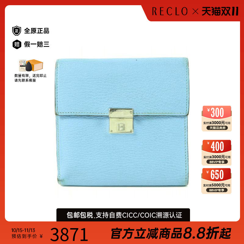 中古Hermes爱马仕短钱包