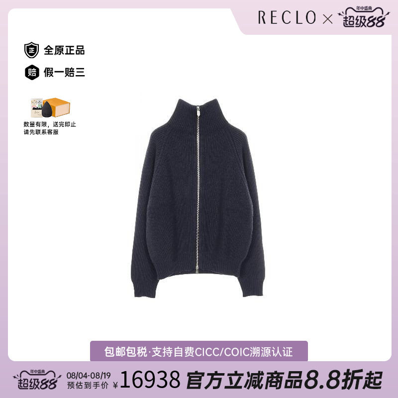 中古Hermes爱马仕上衣レディース