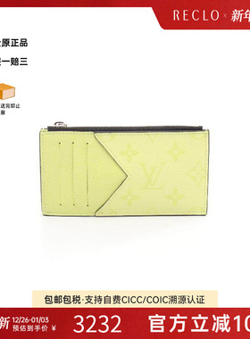 中古LV路易威登男A级95新coin case零钱包牛皮零钱包黄色