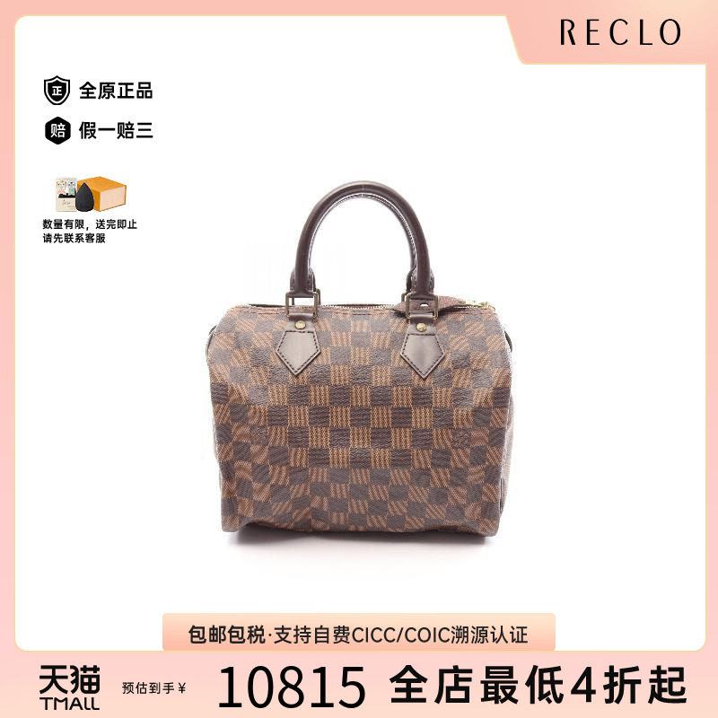 中古LV路易威登手提包レディース