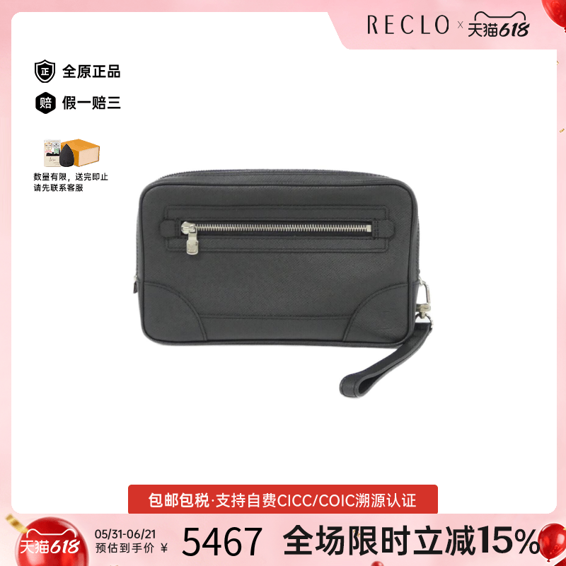 中古LV路易威登手拿包