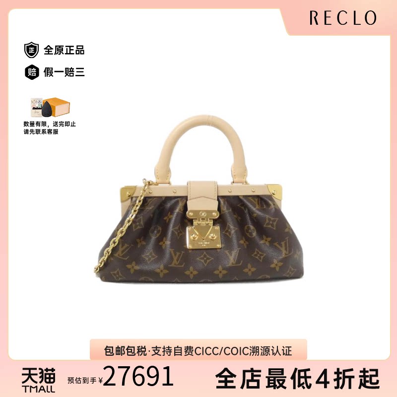 中古LV路易威登Clutch老花女包
