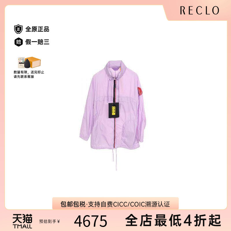 中古Moncler盟可睐外套