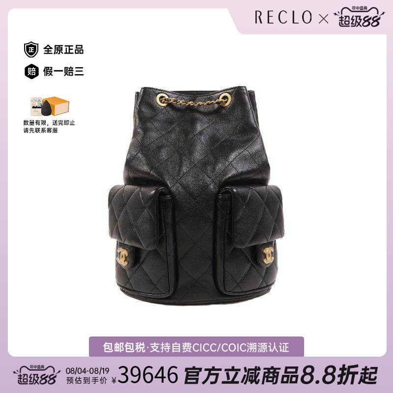 中古Chanel香奈儿双肩包