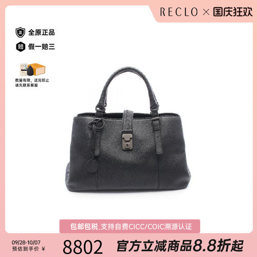 中古BottegaVeneta葆蝶家手提包