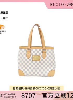 中古LV路易威登女包B级9新Azur Hampstead棋盘格单肩包正品休闲