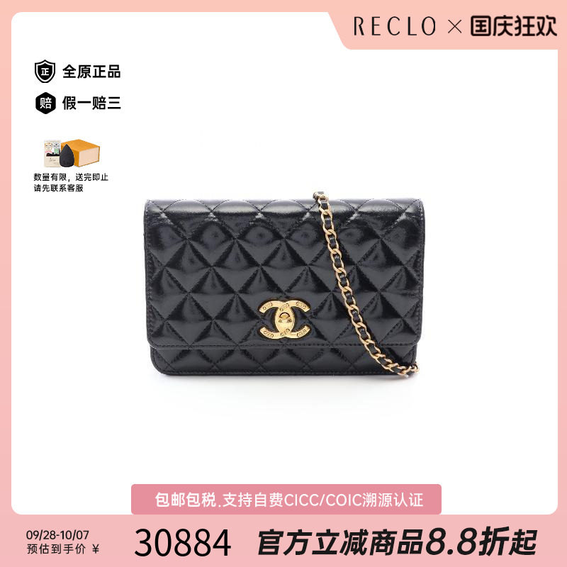中古Chanel香奈儿斜挎包