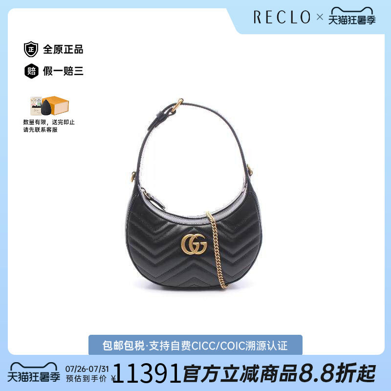 中古Gucci古驰斜挎包レディース