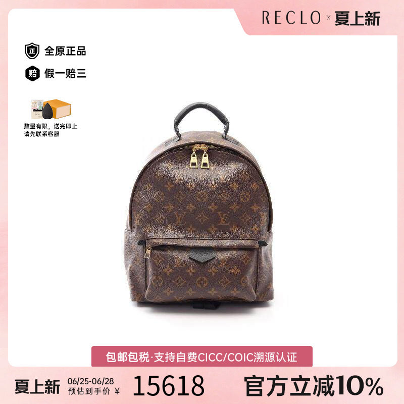 中古LV路易威登双肩包レディース