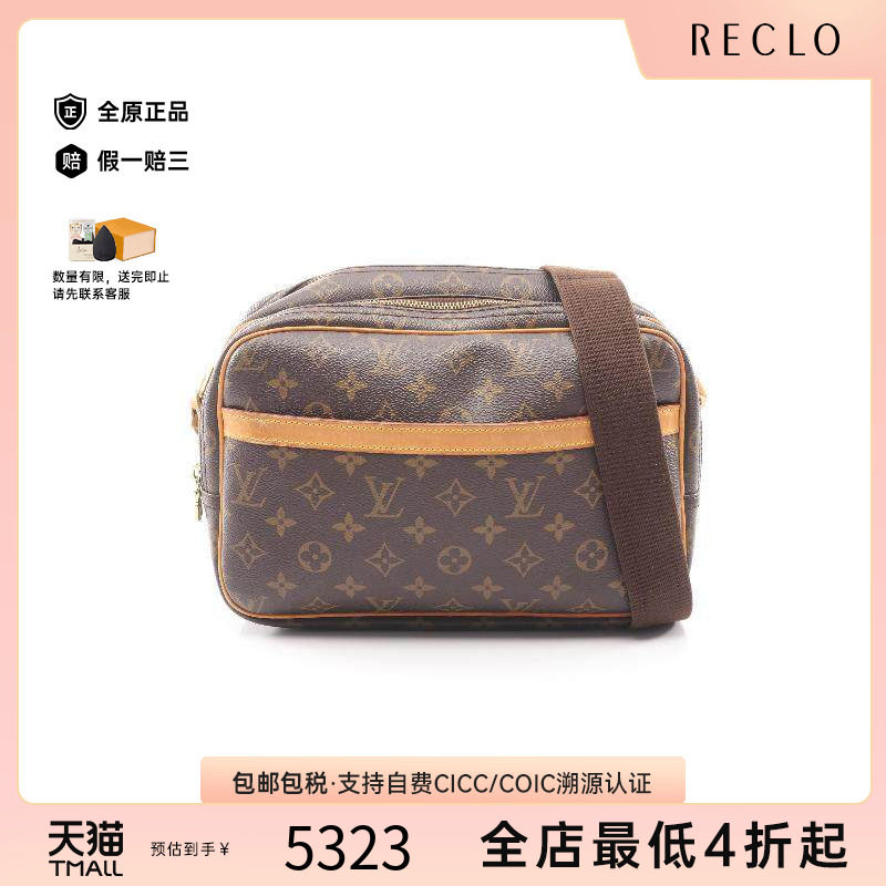 中古LV路易威登斜挎包レディース