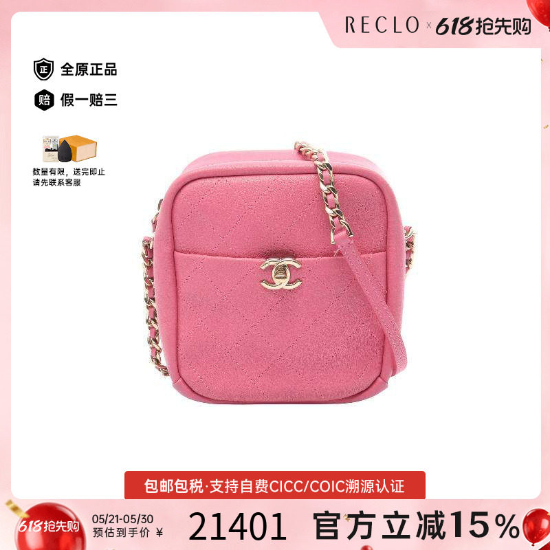中古Chanel香奈儿女包A级95新camera bag相机包牛皮斜挎包粉色