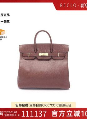 中古Hermes爱马仕女包B级9新haut a courroies 32手提包