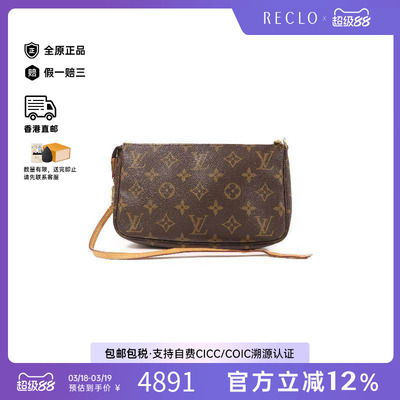 中古LV路易威登手提包レディース