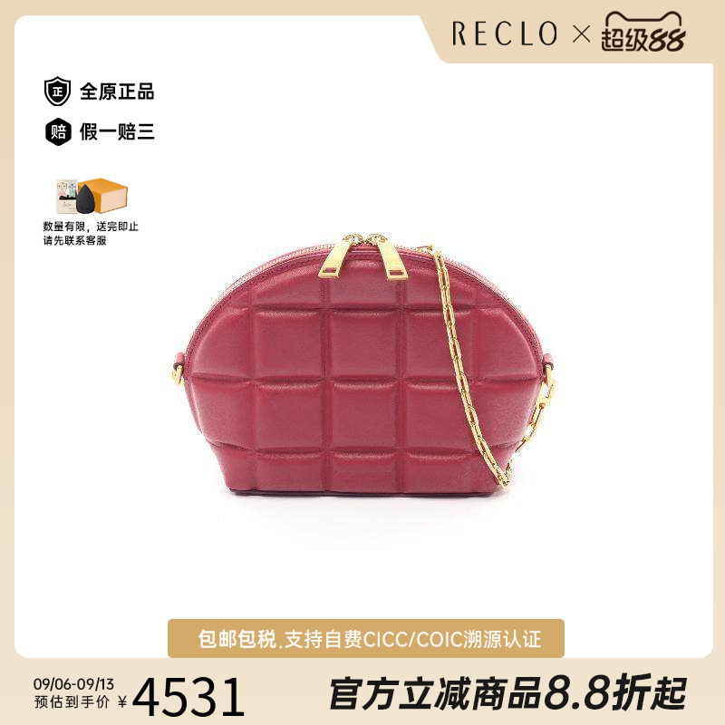 中古BottegaVeneta葆蝶家斜挎包