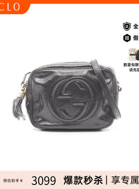 中古Gucci古驰女包B级9新camera bag相机包漆皮斜挎包蓝色正品