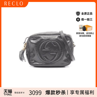 中古Gucci古驰斜挎包レディース