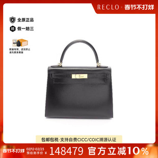 中古Hermes爱马仕女包A级95新Kelly28凯利28牛皮手提包黑色正品