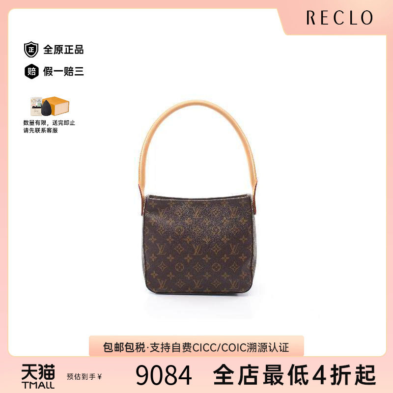中古LV路易威登单肩包レディース