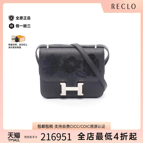 中古Hermes爱马仕单肩包