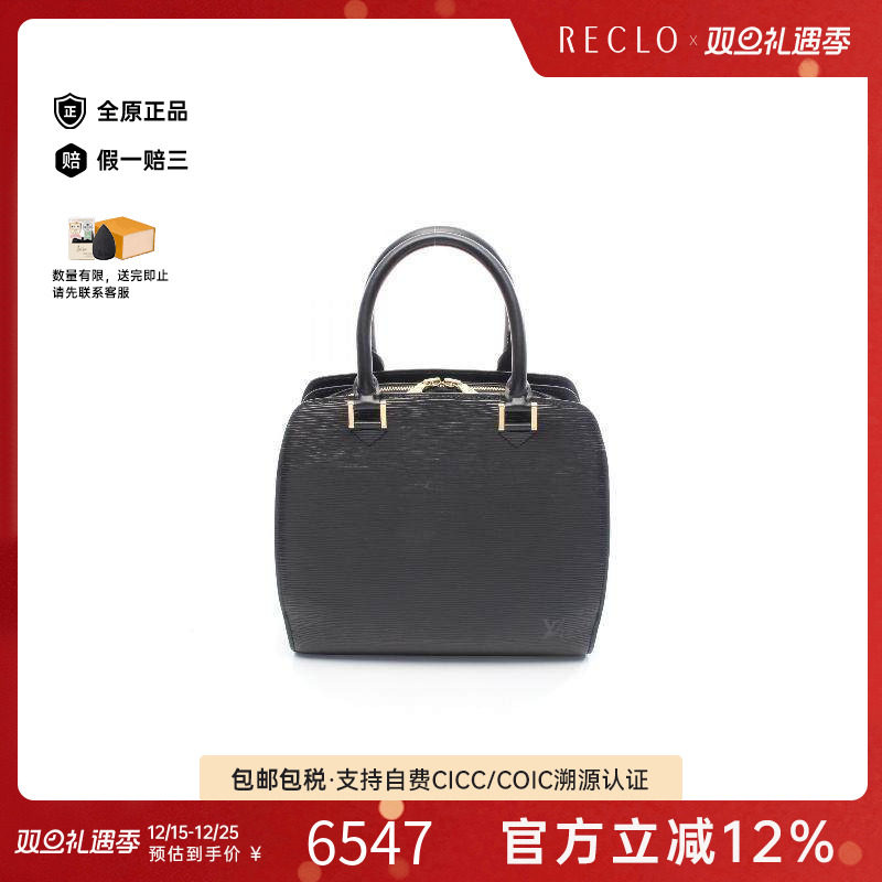 中古LV路易威登手提包レディース