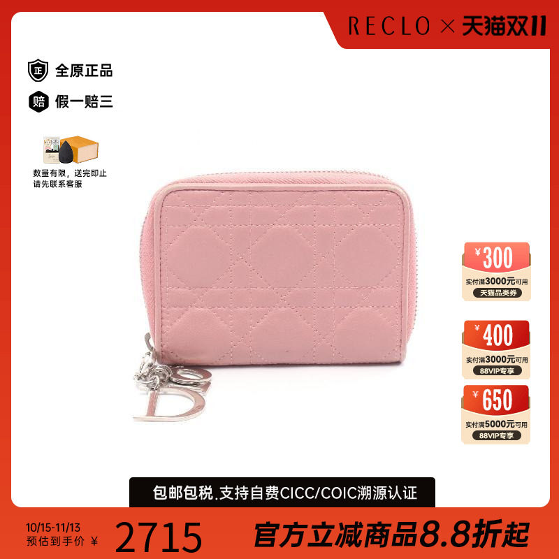 中古Dior迪奥短钱包レディース