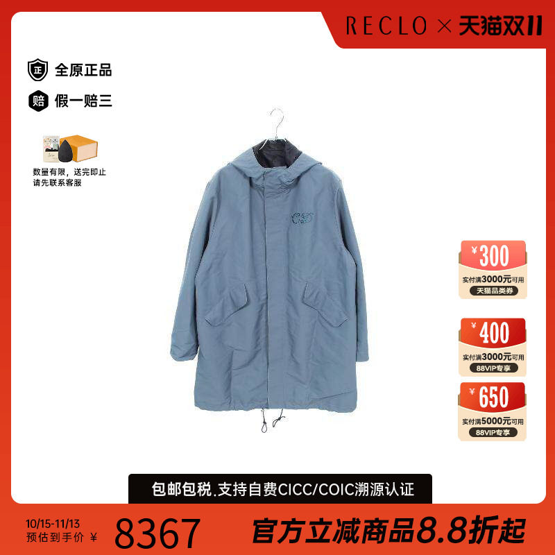 中古Dior迪奥外套メンズ尼龙