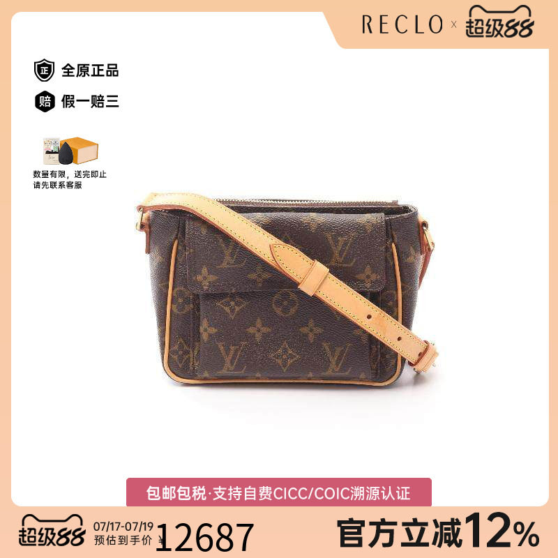 中古LV路易威登斜挎包レディース