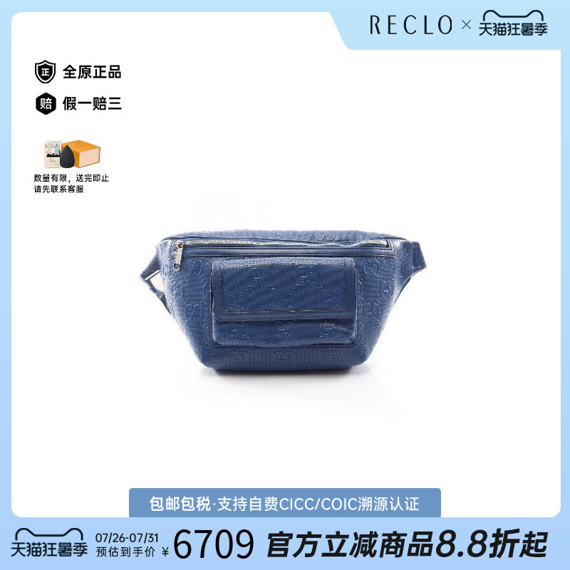 中古Gucci古驰斜挎包レディース