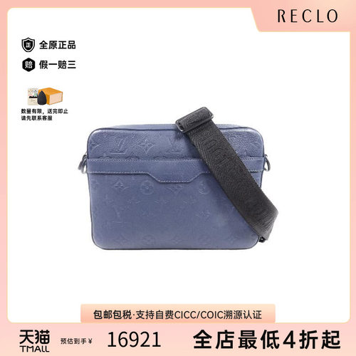 中古LV路易威登斜挎包レディース