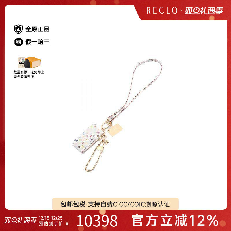 中古LV路易威登女A级95新LV&times;TM村上隆联名涂层/防水帆布零钱包