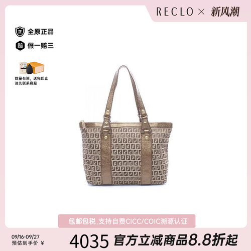 中古-日本进口Fendi芬迪托特包
