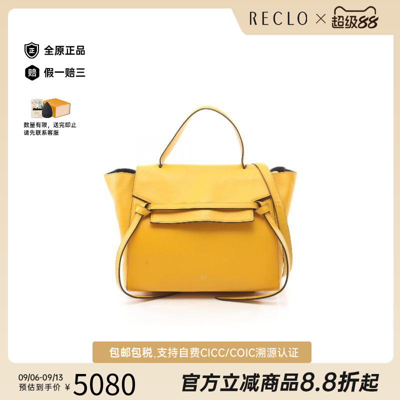 中古Celine赛琳手提包レディース