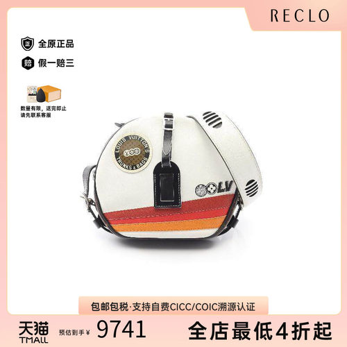中古LV路易威登斜挎包レディース