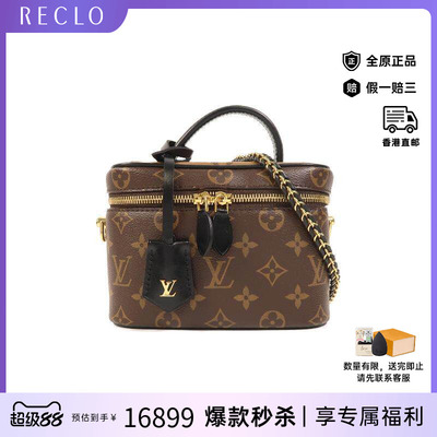 中古LV路易威登斜挎包レディース