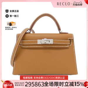 中古Hermes爱马仕男包
