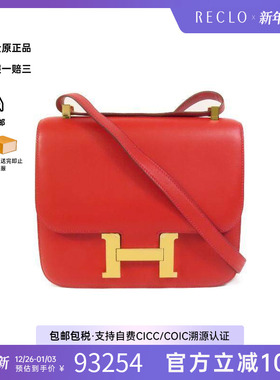 中古Hermes爱马仕女包A级95新Constance 24康康包24牛皮单肩包
