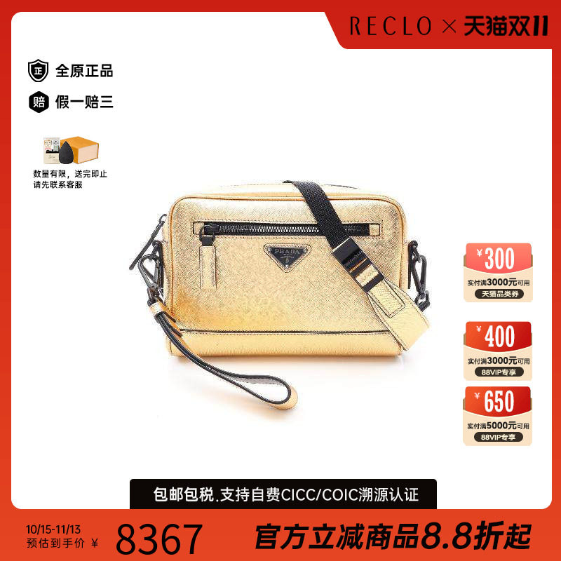 中古Prada普拉达斜挎包メンズ