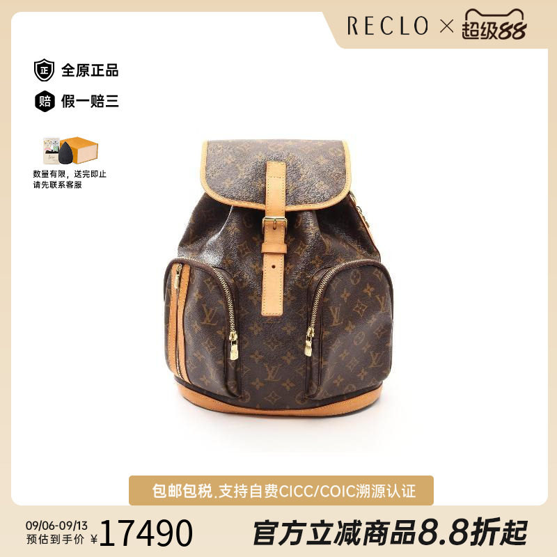 中古LV路易威登斜挎包レディース