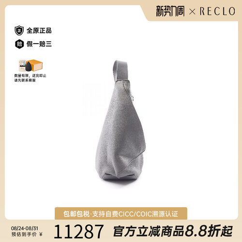 中古Loewe罗意威斜挎包メンズ