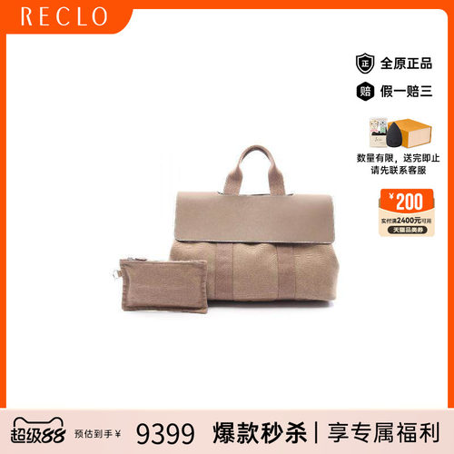中古Hermes爱马仕手提包