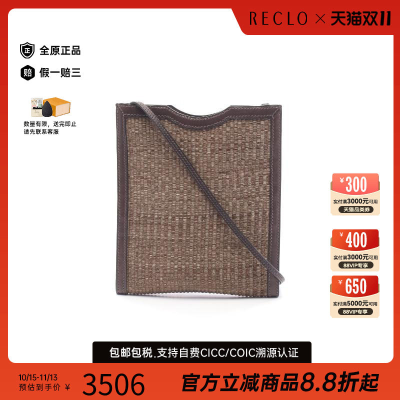 中古Hermes爱马仕女包 9新时尚通用Onimetu牛皮斜挎包棕色 正品