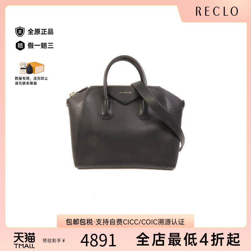 中古Givenchy纪梵希斜挎包メンズ