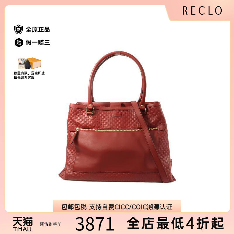中古Gucci古驰斜挎包レディース