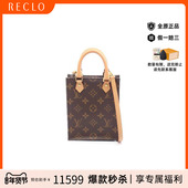 plat琴谱包斜挎包正品 中古LV路易威登女包A级95新Petite Sac 休闲
