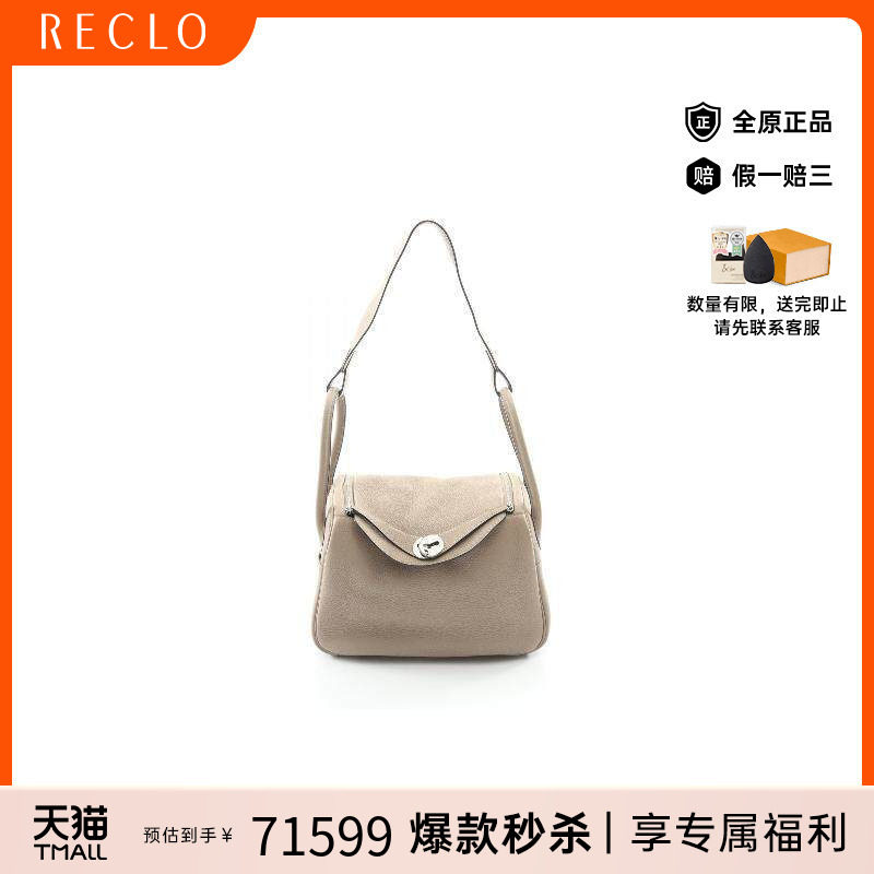中古Hermes爱马仕单肩包
