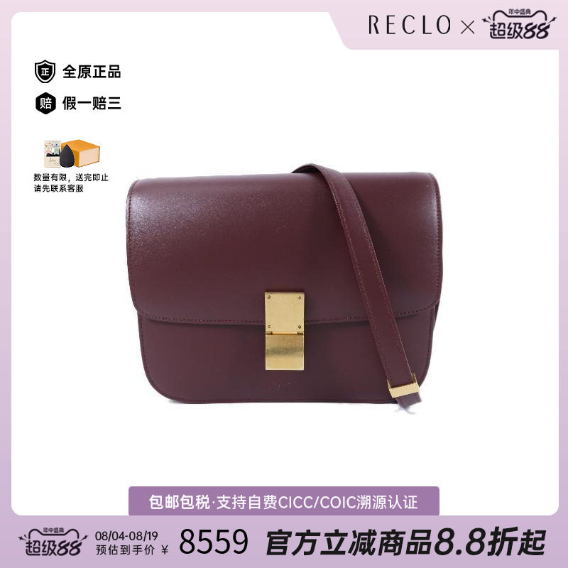 中古Celine赛琳斜挎包レディース
